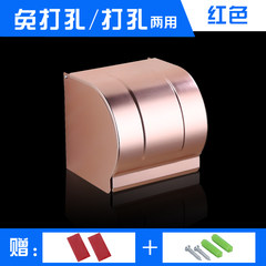 Tissue paper, creative paper towel, space hand paper box, toilet free punching toilet frame, roll paper frame, stainless steel cylinder aluminum Short red
