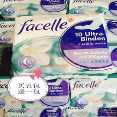 German original facelle no fluorescence, no fragrance, ultra-thin, extended sanitary napkins, 5 drops of night with 10 pieces of spot