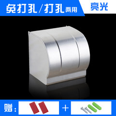 Tissue paper, creative paper towel, space hand paper box, toilet free punching toilet frame, roll paper frame, stainless steel cylinder aluminum A short section of light color