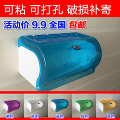 Toilet paper towel box free draw roll paper toilet paper box waterproof box toilet paper rack Green + screw + double-sided glue free punching