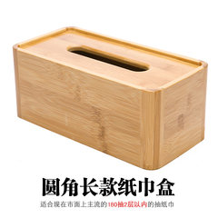 Home towel box, creative Bamboo Wooden paper towel, paper box, modern simple paper drawing, living room, tea table, paper towel box Bamboo tissue box (fillet length)
