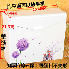 Toilet roll holder toilet toilet paper box Restroom hanging paper towel box carton paper tube free perforated basket Square straw box, accompanied by life is not bad