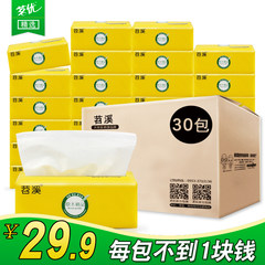 30 bags of paper towels paper logs wholesale Family Pack removable FCL Kleenex household toilet paper napkins