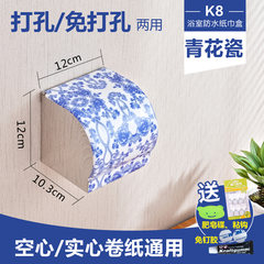 Toilet toilet box, toilet roll paper box, toilet, waterproof bathroom, paper rack, hand box, free punching paper towel box Blue and white porcelain 12cm (send nail free glue) to send soap