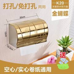 Toilet toilet box, toilet roll paper box, toilet, waterproof bathroom, paper rack, hand box, free punching paper towel box Golden butterfly 20cm (send nail free glue) to send soap