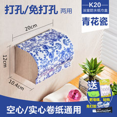 Toilet toilet box, toilet roll paper box, toilet, waterproof bathroom, paper rack, hand box, free punching paper towel box Blue and white porcelain 20cm (send nail free glue) to send soap