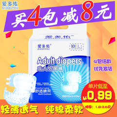 Love you L large elderly men and women adult diapers diapers diapers Lala pants wholesale maternal nursing pad