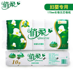 Pretty soft toilet paper scroll household of maternal and infant health four layer non core paper / paper