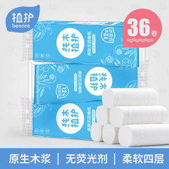 12 pieces of core free roll paper, *3 lift, home toilet, 4 layer sanitary napkin, raw pulp, napkin paper, web paper
