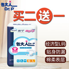 Pro Pack adult adult diapers for economic L elderly maternal size 10 Piece increase diapers diapers
