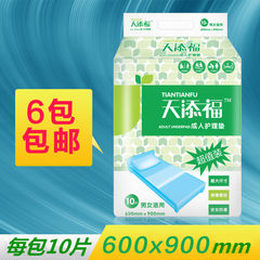 Tianfu day adult nursing pad 60*90 paper urine pad elderly elderly diapers diapers diaper pad