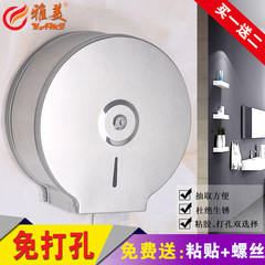 Stainless steel bathroom large carton paper holder hanging type waterproof toilet paper box free hotel market. How to install it when you really want it!