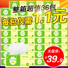Meijie paper 36 packets of tissues FCL infant household toilet paper napkins towels log home wholesale