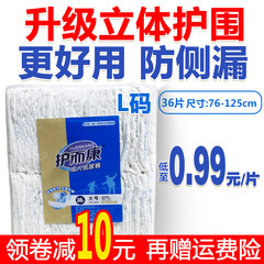Nursing and health of elderly adult diapers diapers diapers old old lady maternal wholesale shipping special offer