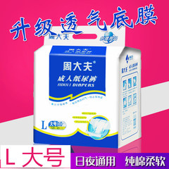 Doctor Zhou adult diapers diapers diapers in elderly men and women aged women L code nursing large wholesale