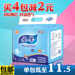 Xin an adult diapers L code size Unisex diaper diaper elderly elderly maternal nursing pad