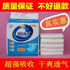 Rehabilitation Angel adult diapers L maternity diaper 10 thickened old pack adult diapers and shipping