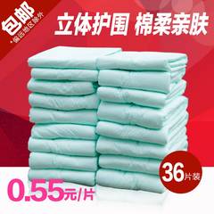 Permanent, elderly adult diapers diapers and diaper care pad man diapers small mattress