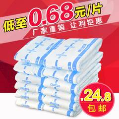 Permanent diapers, adult diapers Fukang elderly men and women maternity care mattress pad disposable diapers