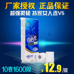 23013 rolls of paper can soft layer super absorbent rolls of toilet paper napkin paper baby