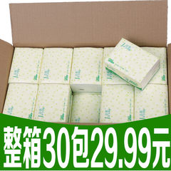 FCL 30 bags wholesale home toilet paper napkin paper napkin paper towels Family Pack cleaning logs out of paper.