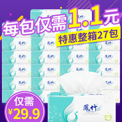 27 packs of Fengzhu pumping paper Kleenex baby wipes log Family Pack napkins 300 FCL batch