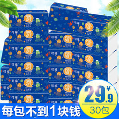Can log out of paper 30 Fu family health package FCL wholesale paper towel paper napkin towel baby available