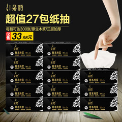 A Yan 27 Pack 3 layer pure pulp logs out of paper towel napkin wholesale FCL family household paper towel