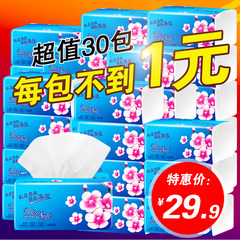 Cong mother 30 pack pumping paper family pack of toilet paper napkin paper towel box pulling Kleenex wholesale