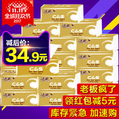 [2014] special offer every day 130 gold statue pumping paper smoke 20 packs of Wuxiang baby wipes used sanitary napkin paper
