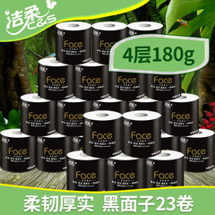 2014 Face black face 4 layers of high-quality paper towel rolls of toilet paper roll paper roll roll *23 180g/