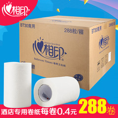Wholesale paper bag mail web promotion toilet paper toilet tissue roll special hotel hotel special offer FCL