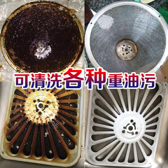 Degreasing kitchen cleaner, smoking machine, heavy oil cleaning agent, greasy dirt, lampblack machine cleaner, oil pollution cleaning
