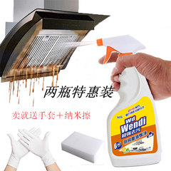 Whistle lampblack machine cleaning agent, kitchen oil pollution, strong oil dirt detergent, decontamination, lampblack degreasing agent