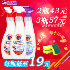 Italy imported big cock head universal kitchen, heavy oil cleaning agent, glass toilet cleaning agent 625ml