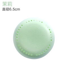 The smoke box closet deodorizing shoe box mold mothproof clothes closet household insecticide mildew Aromatherapy Just take the perfume you need Jasmine 20g