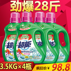 Genuine super bright Lavender washing liquid natural coconut oil Zhi Cui low foam 3.5kg*4 bottle package mail