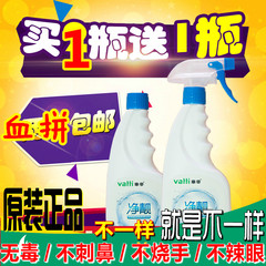 Vatti suction hood automatic cleaning cup cleaning agent, degreasing kitchen, heavy oil, sewage cleaning agent, kitchen utensils
