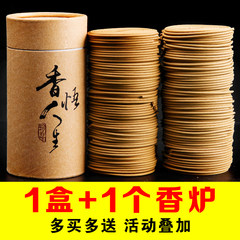 Sandalwood incense incense incense bedroom household indoor mosquito repellent incense toilet toilet deodorizing incense for air purification Mei GUI Yuxun mixed charge [Mo] 60 double disk l 120 single disk