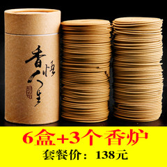 Sandalwood incense incense incense bedroom household indoor mosquito repellent incense toilet toilet deodorizing incense for air purification Jasmine [fresh and elegant] 360 double disk l 720 single disk