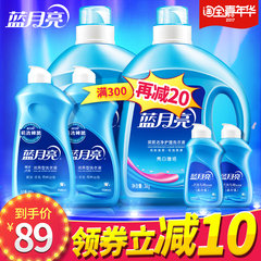 [daily price] blue moon laundry liquid 3kg big bottle machine wash 14.3 Jin Lavender official authentic package mail