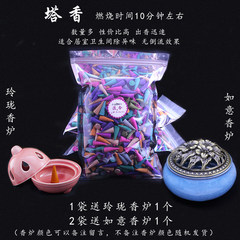 Clock tower incense incense particle incense household bedroom except taste fragrant sandalwood aromatherapy purification sanitary toilet deodorization air Hester 80 particle Ordinary tower incense 1 jin (about 620 grains)
