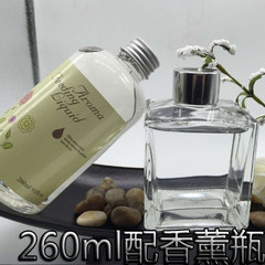 260ml aromatherapy essential oil replenishing liquid, large bottle room, perfume purifying air, indoor bedroom without fire aromatherapy Suite Sakura 80 grains (808) yellow