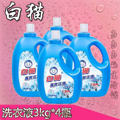 [shipping] the value of 24 pounds of fresh flowers white family pack efficiently clean laundry liquid 3kg*4 FCL