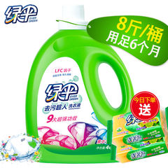 The green umbrella 4kg bottles of bottled liquid detergent to clean stains deep promotion full compliant lasting care