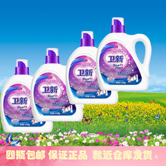Wei Xin aromatherapy laundry liquid (Lavender) 4.26kgX4 bottle nationwide parcel post