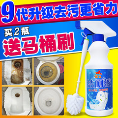 Cleaning liquid, oxalic acid cleaner, toilet cleaning toilet, heavy urine removal, yellow dirt, household toilet and toilet toilet