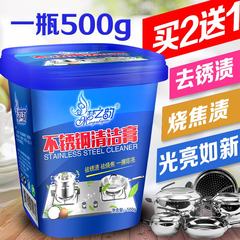 Stainless steel cleaner, cleaning paste, brightener, ceramic tile, cookware, derusting, kitchen five cleaning powder, strong decontamination