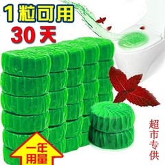 Toilet cleaner, durable blue green foam toilet cleaner, toilet toilet, deodorizing and dirt removing block