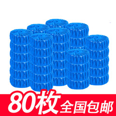 80 blue bubble toilet Pozhu toilet toilet toilet block automatic decontamination Xiuqiu spirit cleaner durable